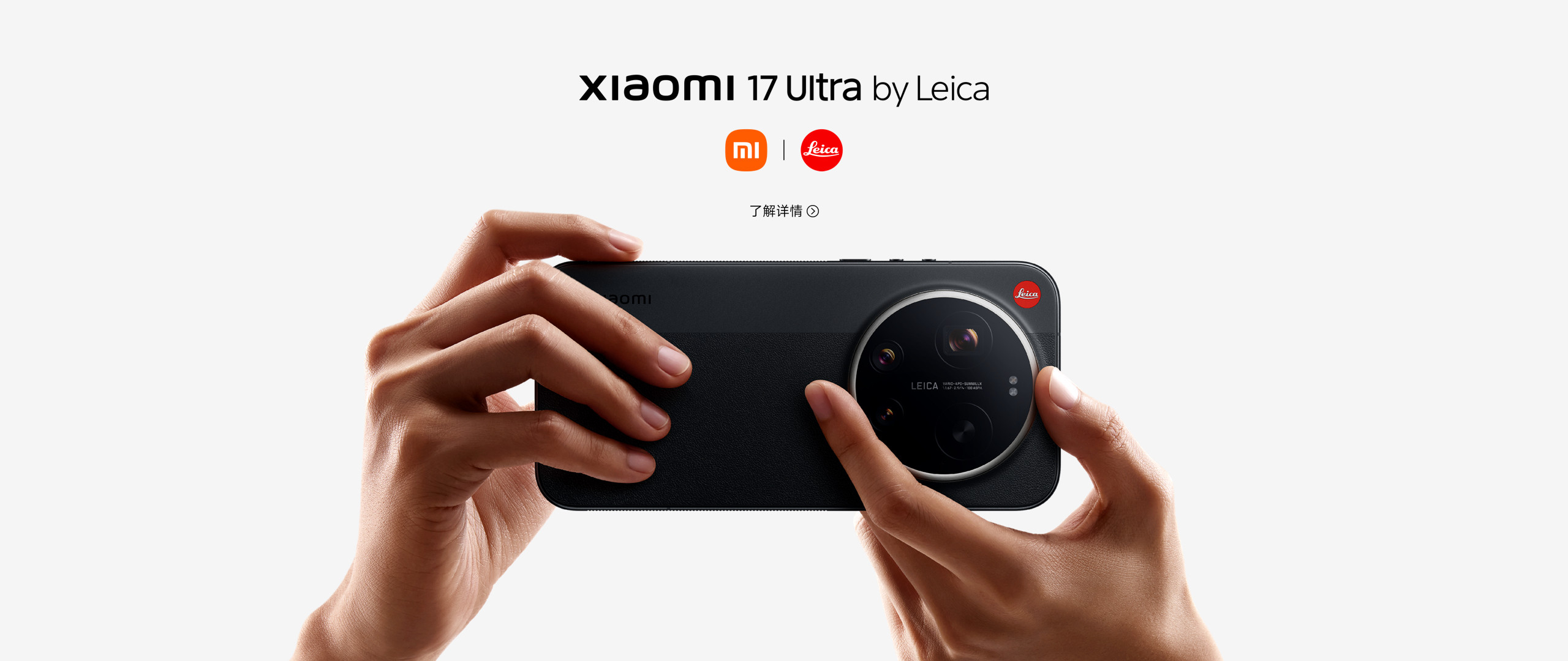 xiaomi 17 ultra leica